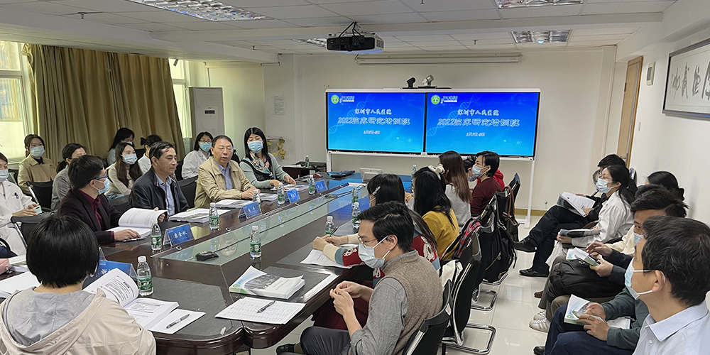 医学中心临床研究所在深圳市人民医院举办临床研究培训班