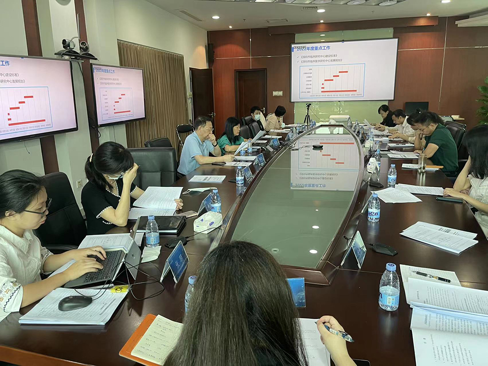 深圳市临床研究质量控制中心顺利召开专家委员会会议(图4)