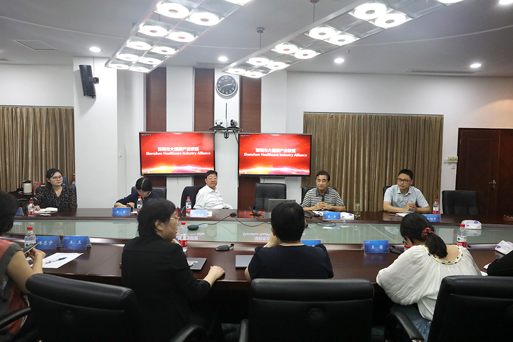 深圳市大健康产业联盟团队访问医学中心与区域伦理委员会座谈(图3)