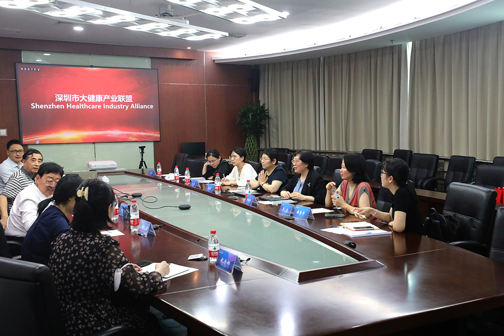 深圳市大健康产业联盟团队访问医学中心与区域伦理委员会座谈(图4)
