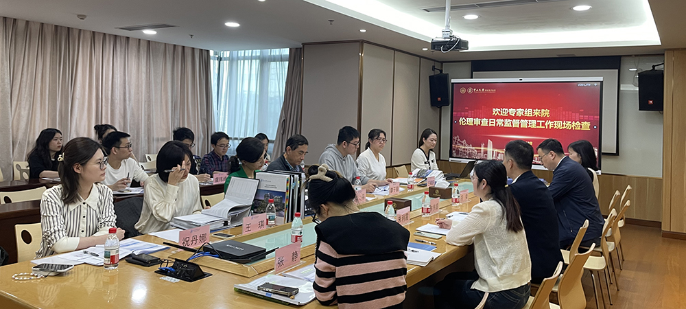 深圳市生物医学伦理审查委员会协助深圳市卫生健康委开展2024年度医疗卫生机构伦理审查现场检查工作