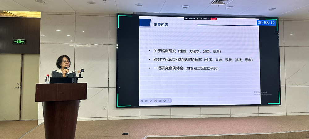 聚焦临床研究选题，共探医学创新发展——深圳市临床研究质量控制中心系列培训活动成功举办