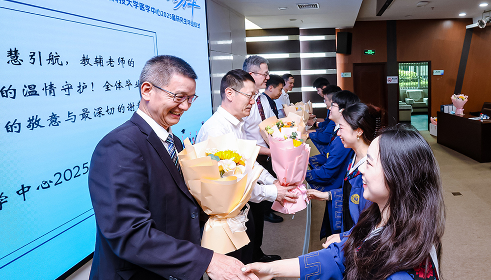 砺剑启航 医路芳华——深圳北京大学香港科技大学医学中心2025届研究生毕业仪式顺利举行(图12)