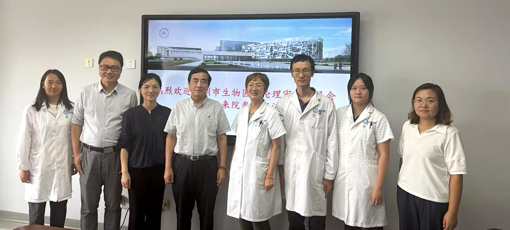 医学中心临床研究所团队访问北京天坛医院和中国信息通信研究院
