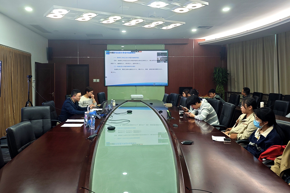 政策赋能，职引未来——医学中心科教部召开2026届毕业生就业政策宣讲会(图2)