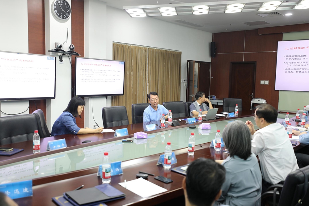 深圳市生命科学伦理审查委员会正式成立(图5)