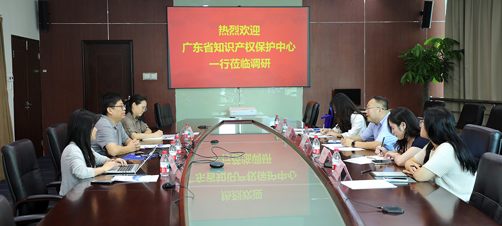 广东省知识产权保护中心来访医学中心调研医学研究数据知识产权保护与公共服务工作